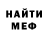 МЕФ VHQ activistbrand